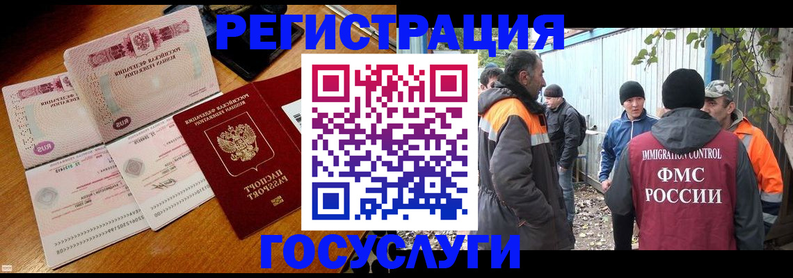 временная регистрация законно в Прокопьевске