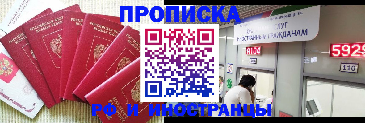 регистрация для дет. сада в Прокопьевске
