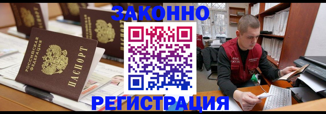 регистрация для школы в Прокопьевске